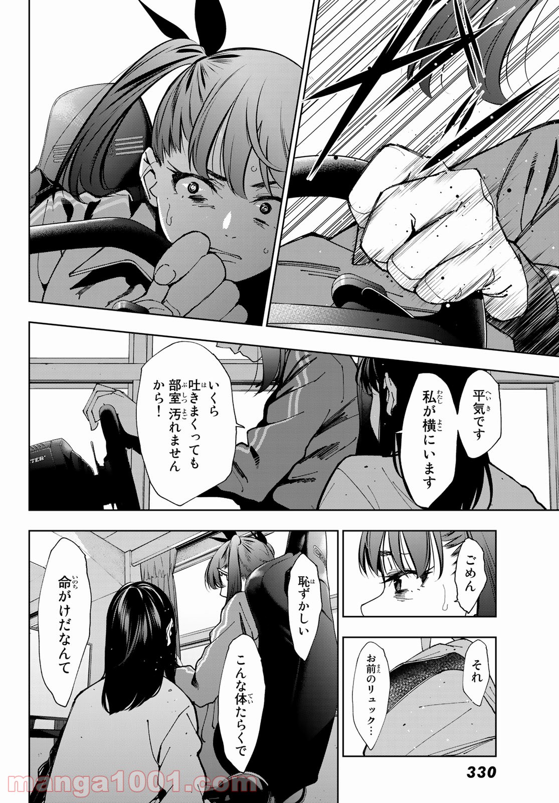 P26