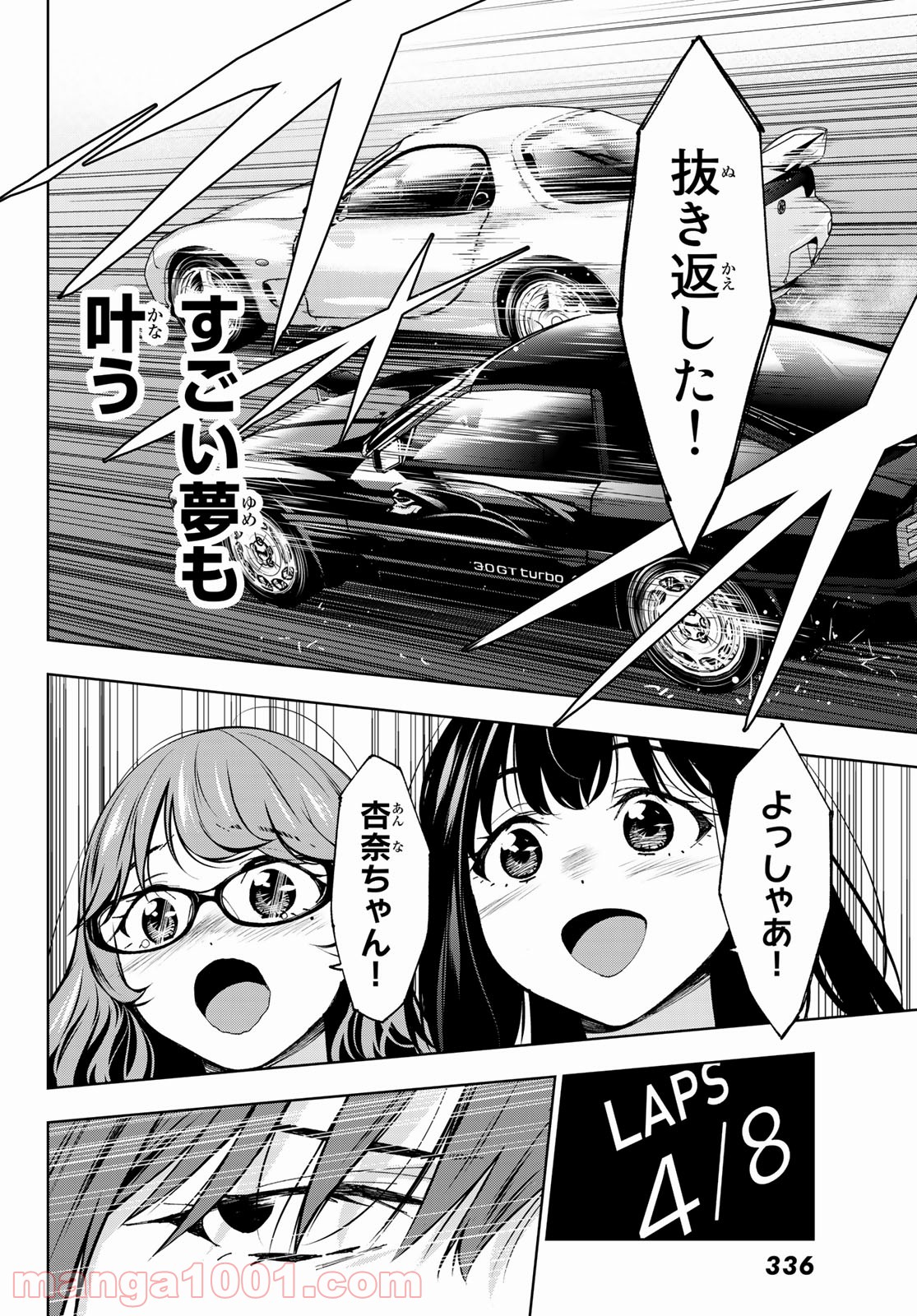 P32