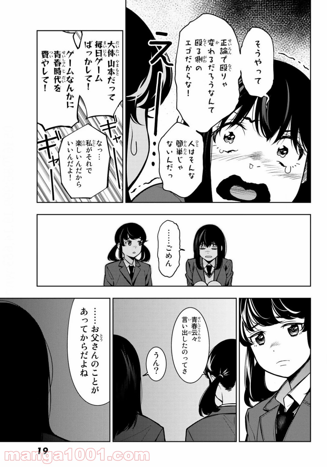 P12