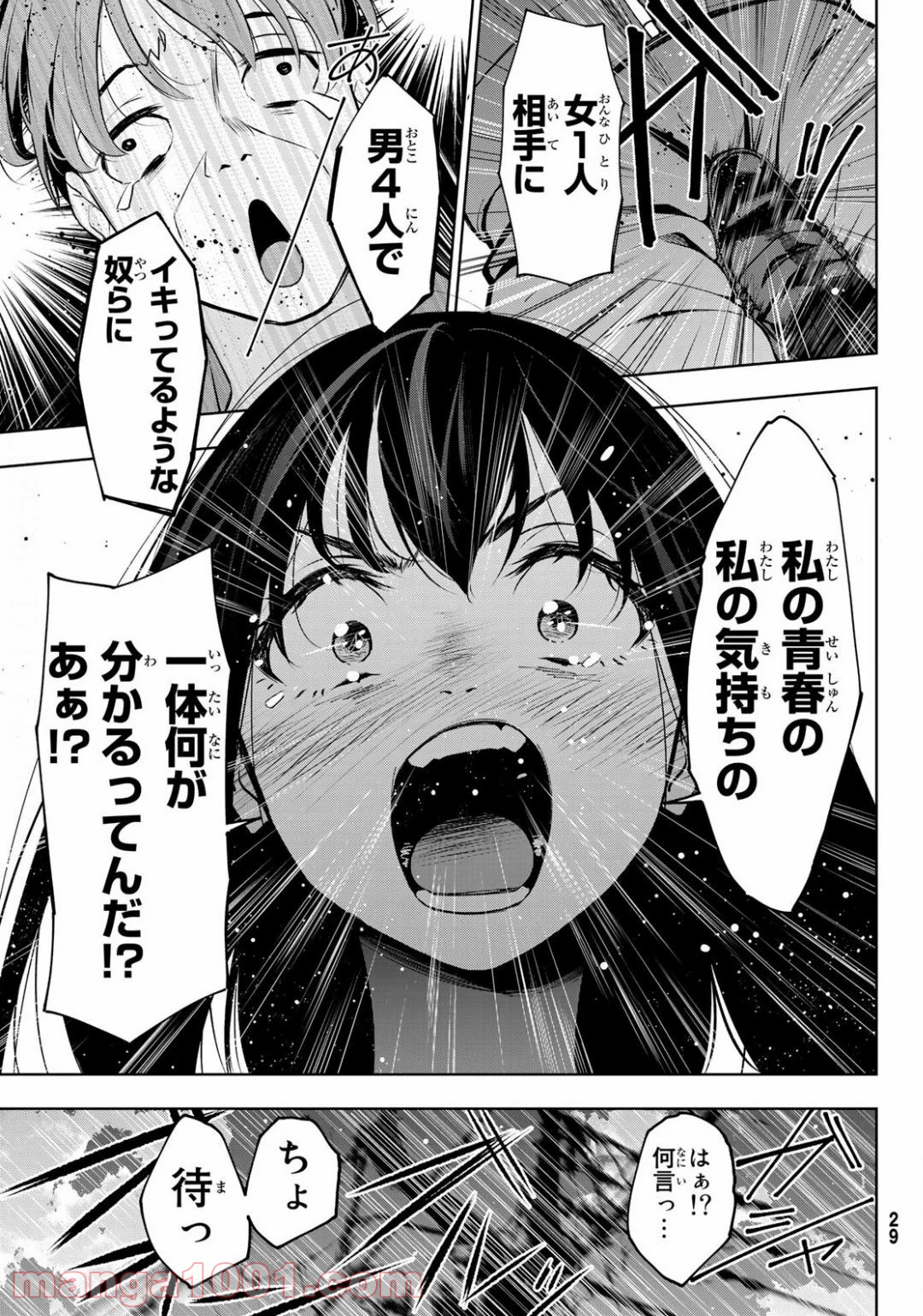 P22