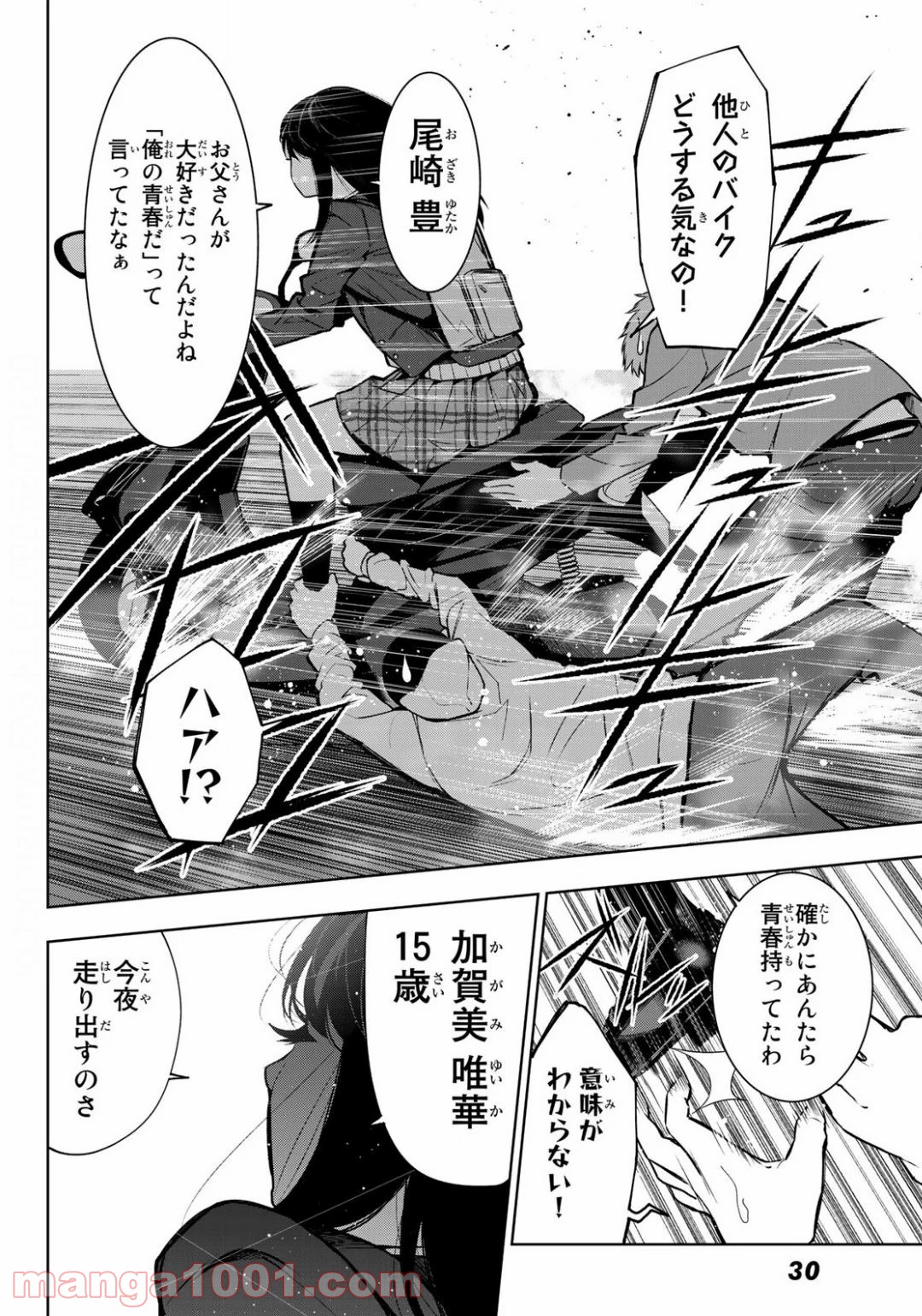 P23