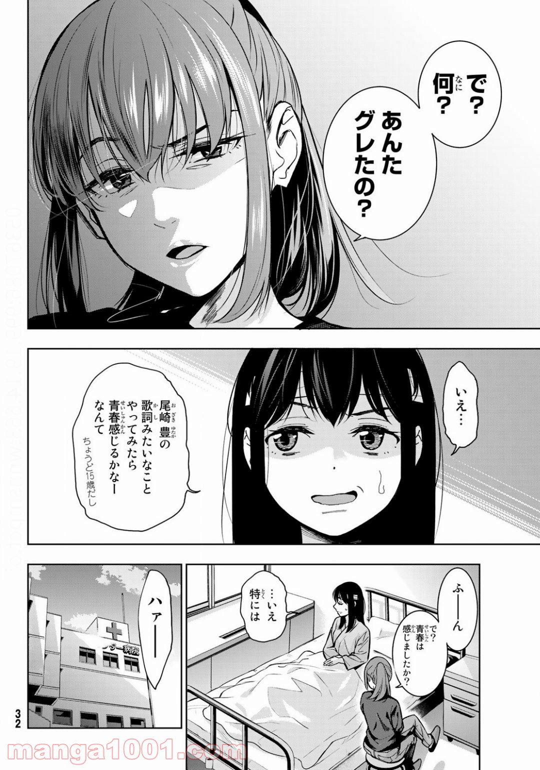 P25
