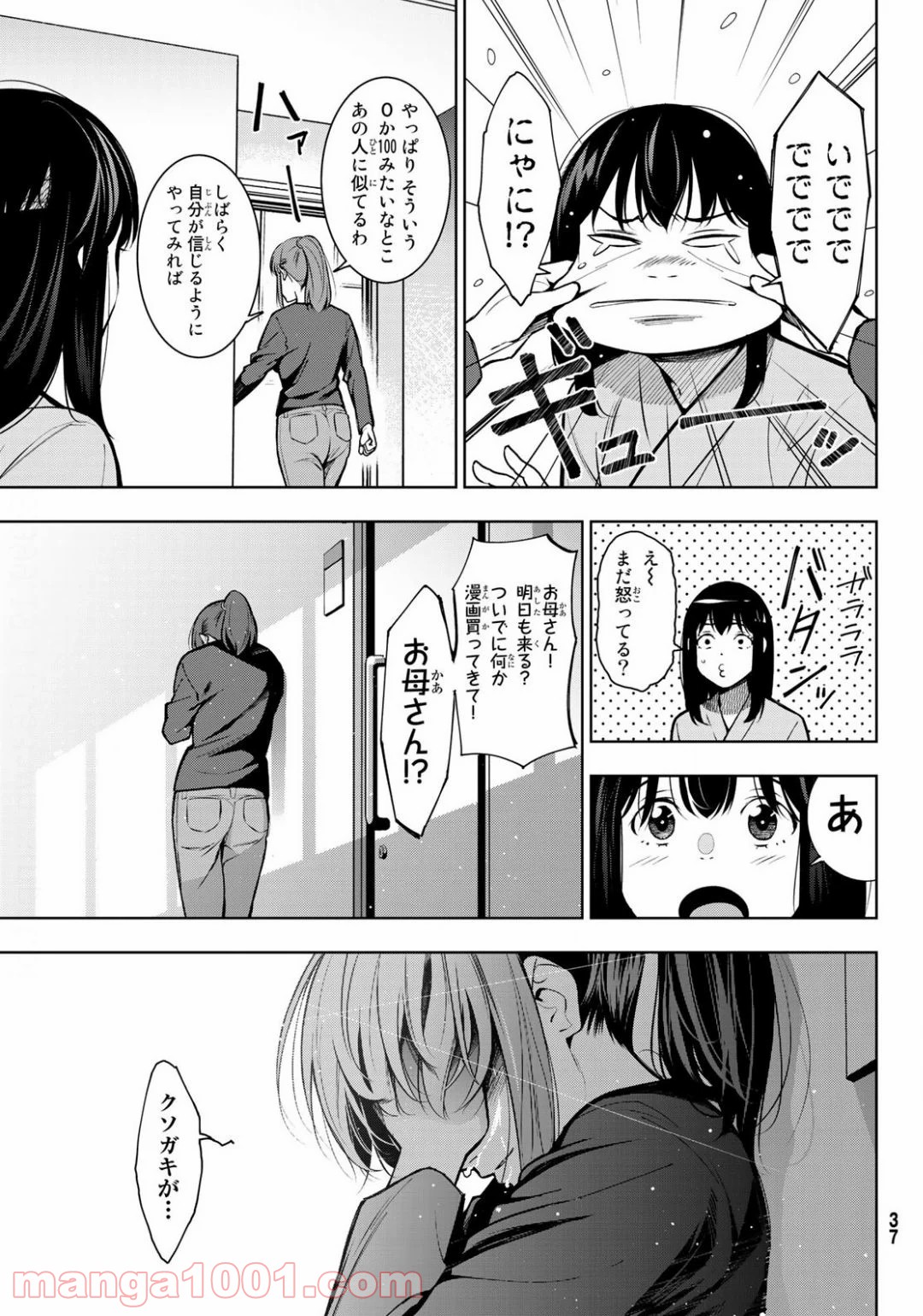 P30