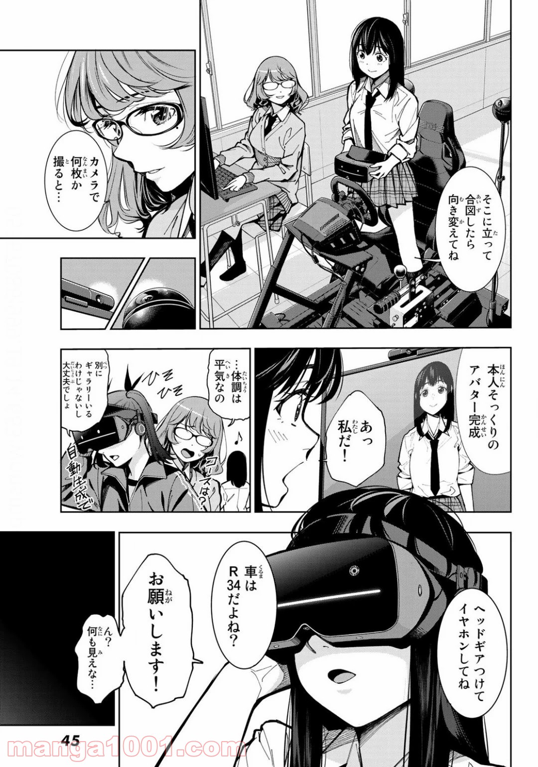 P38
