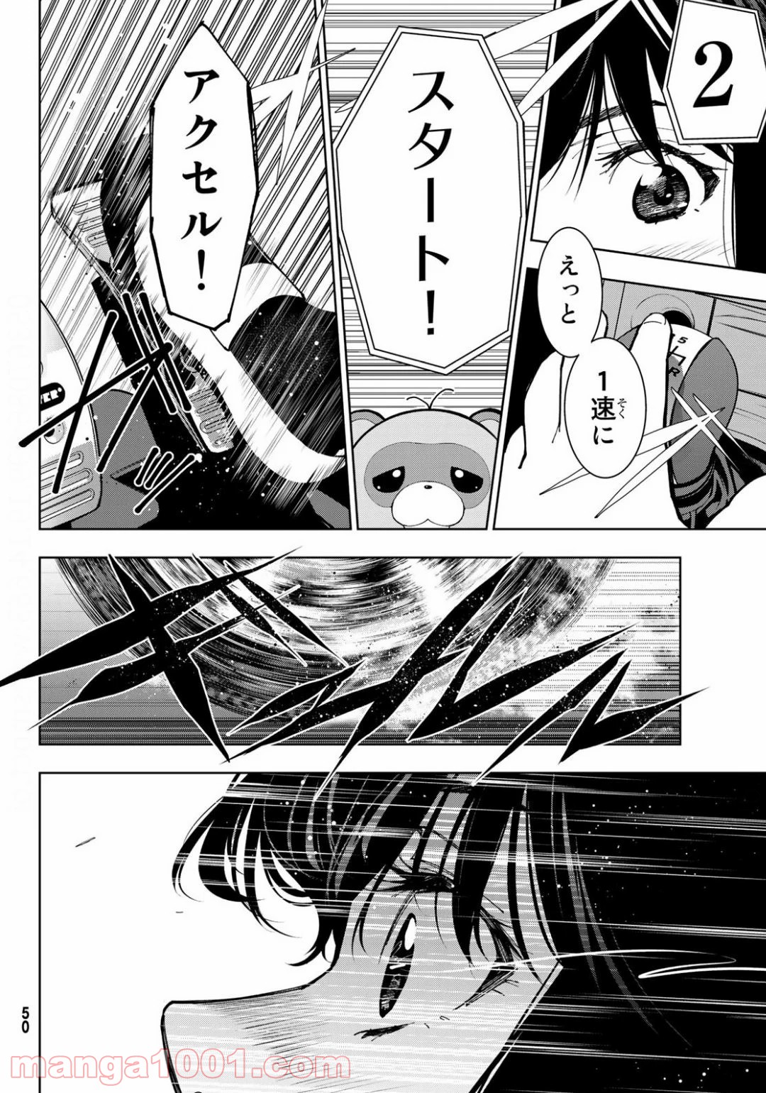 P43