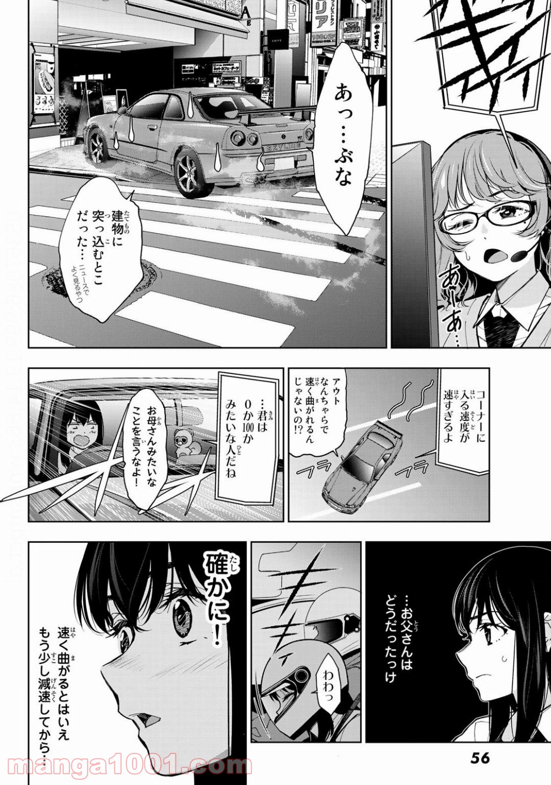 P49