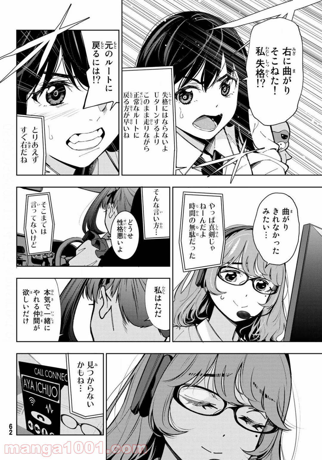 P55