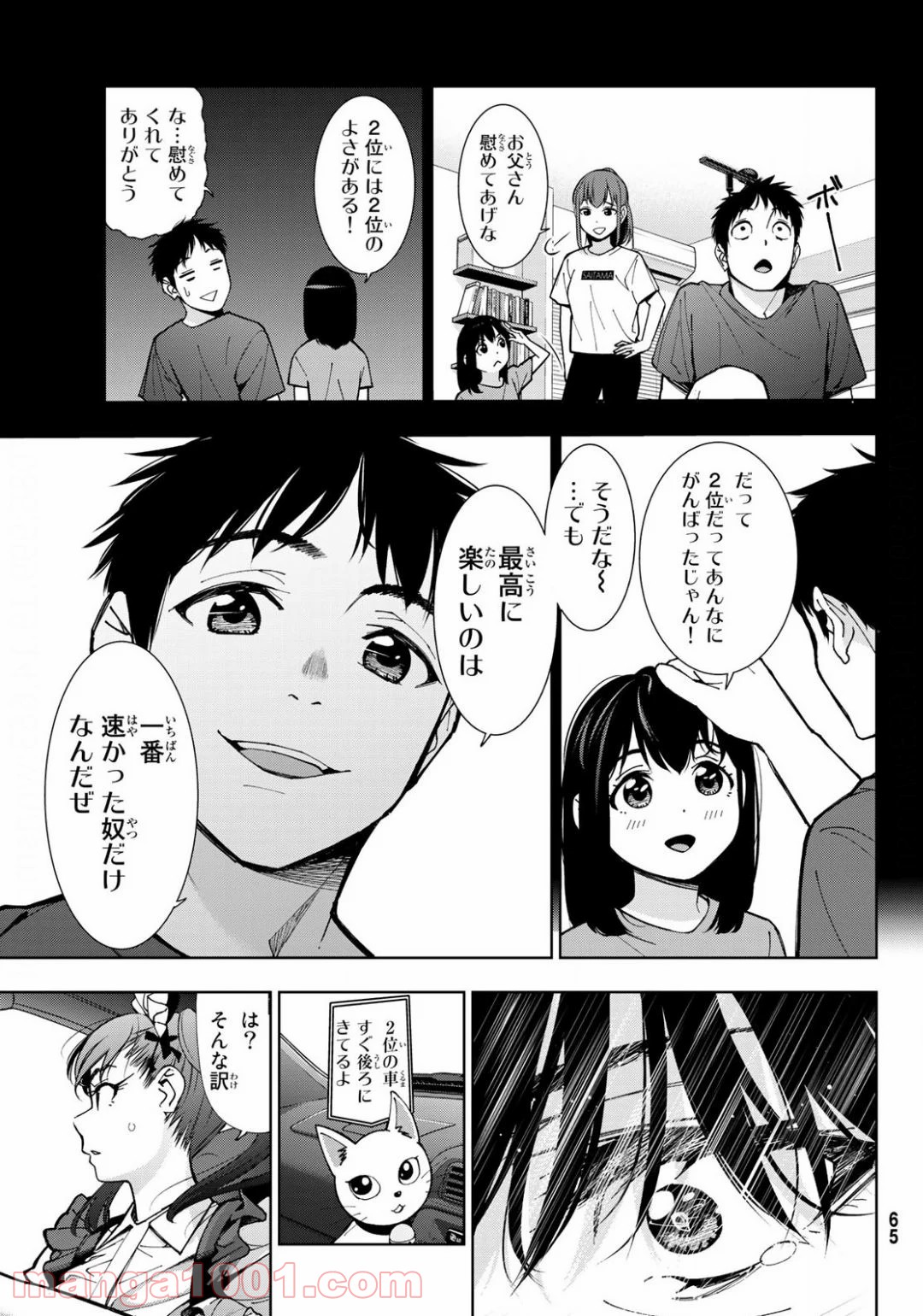 P58