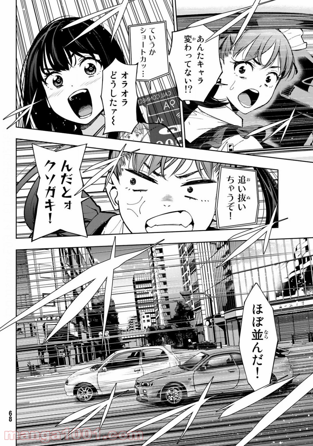 P61