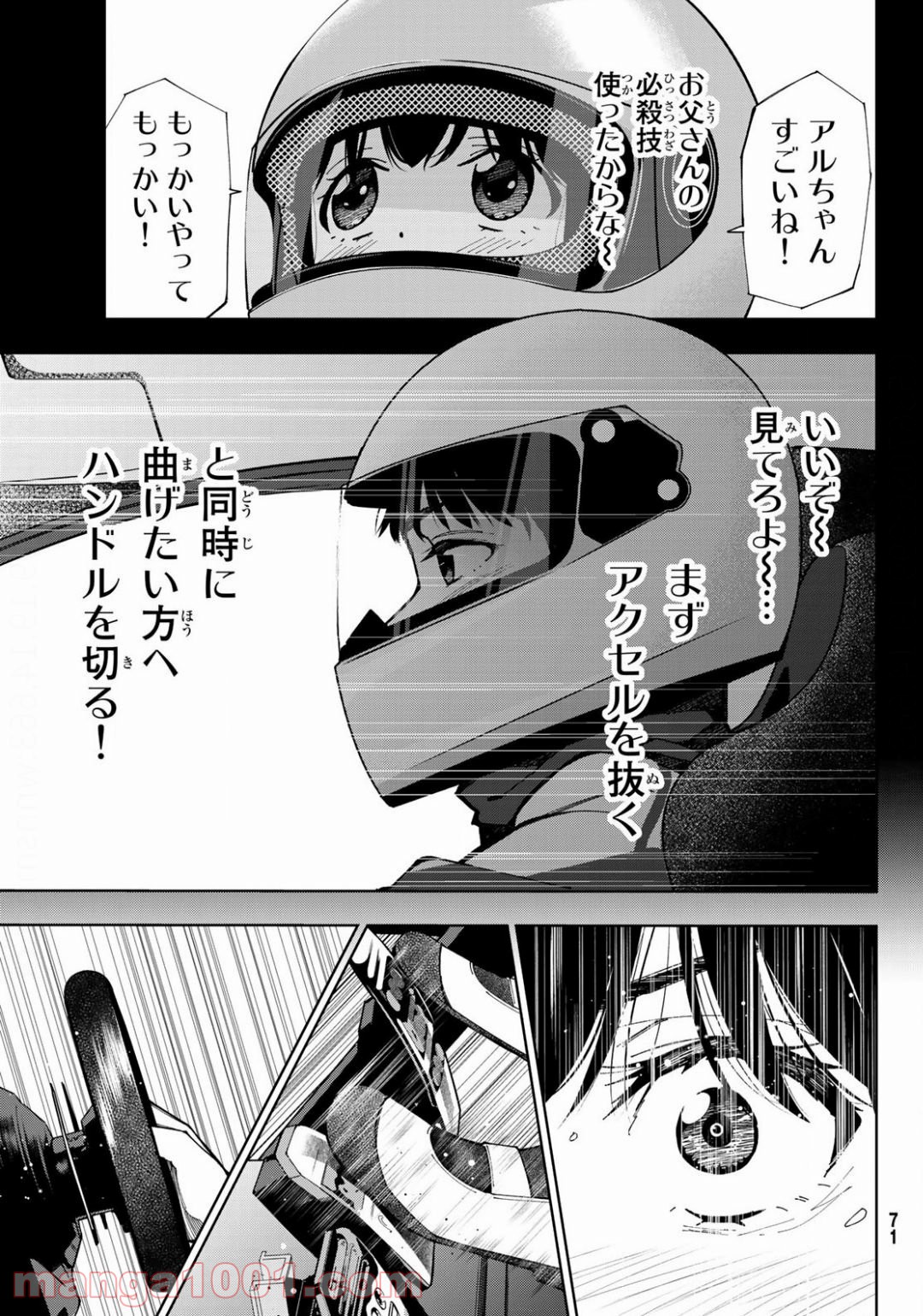 P64