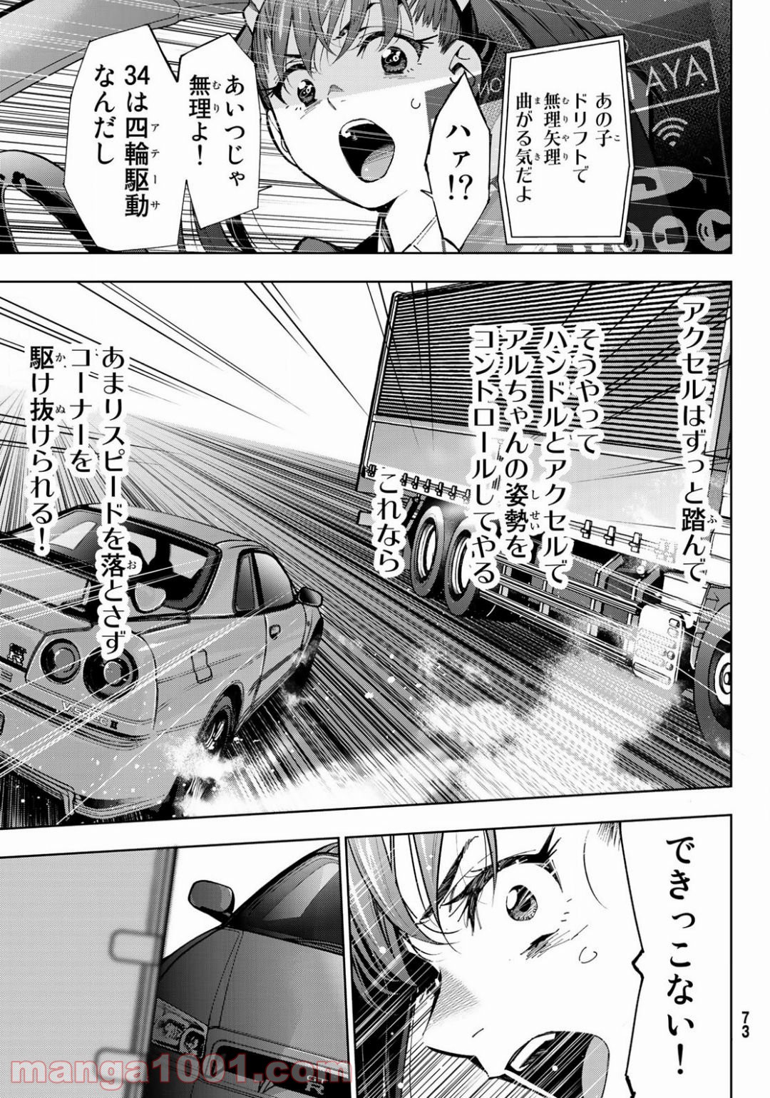 P66