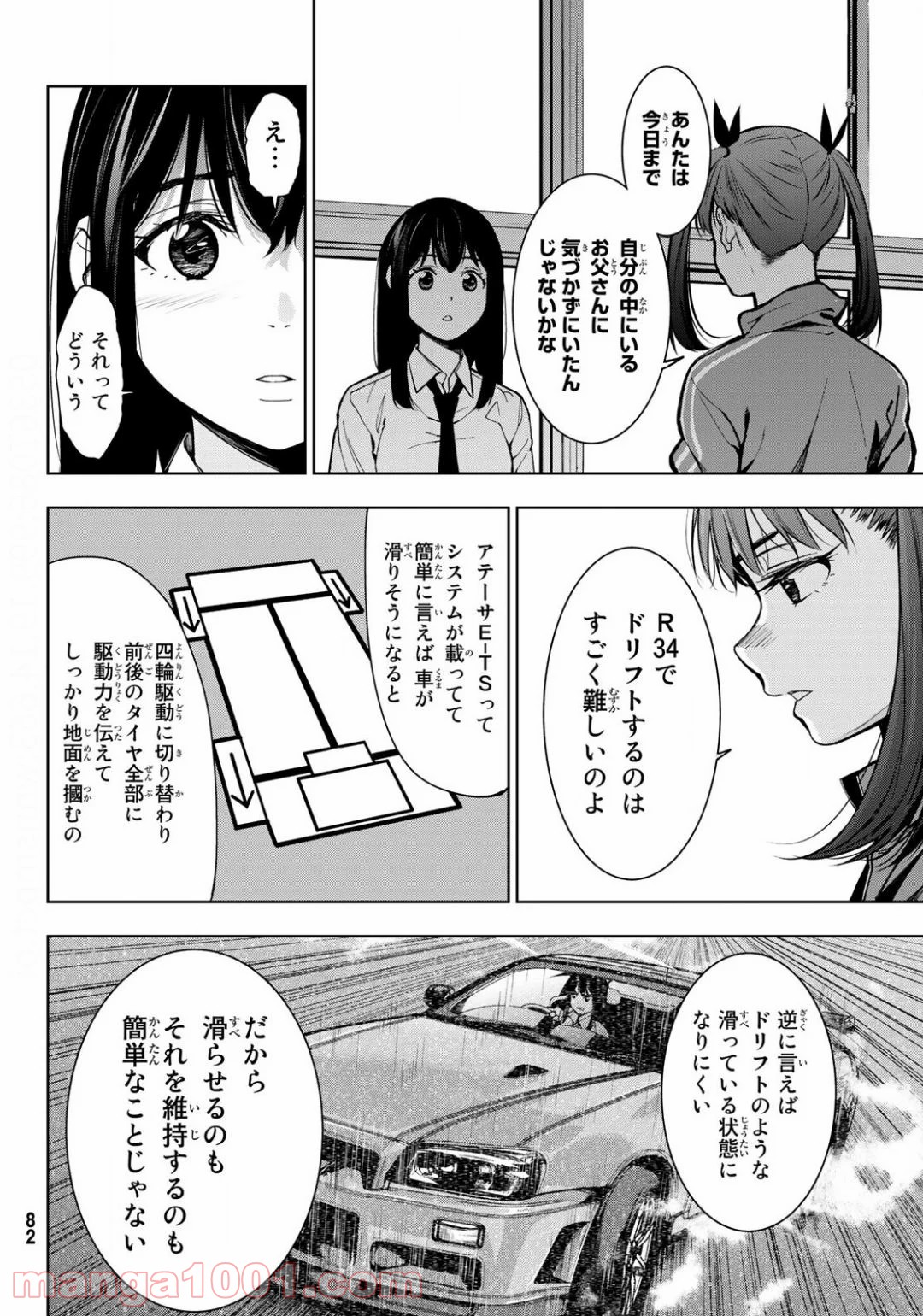 P75