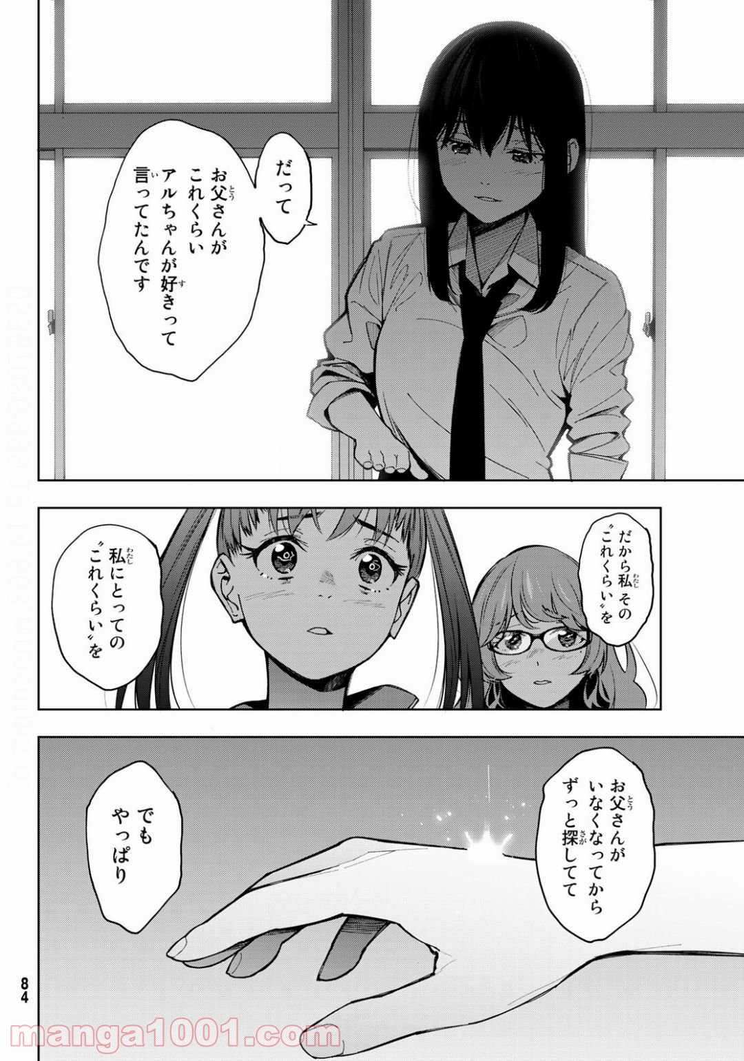 P77
