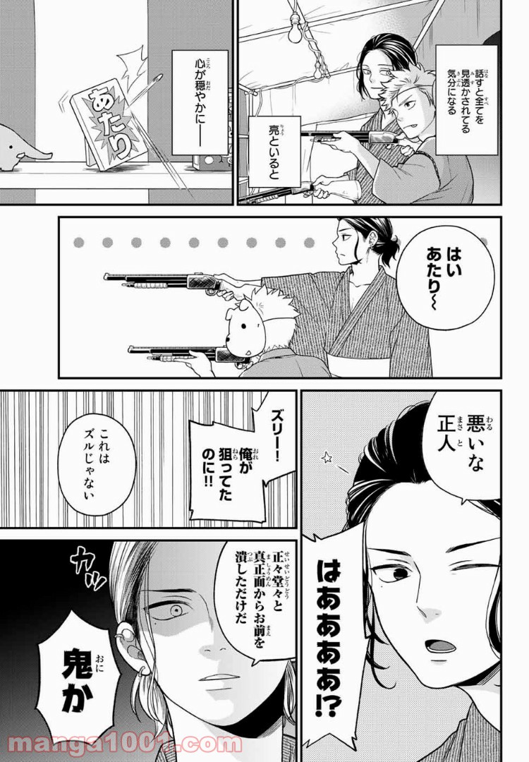 P9