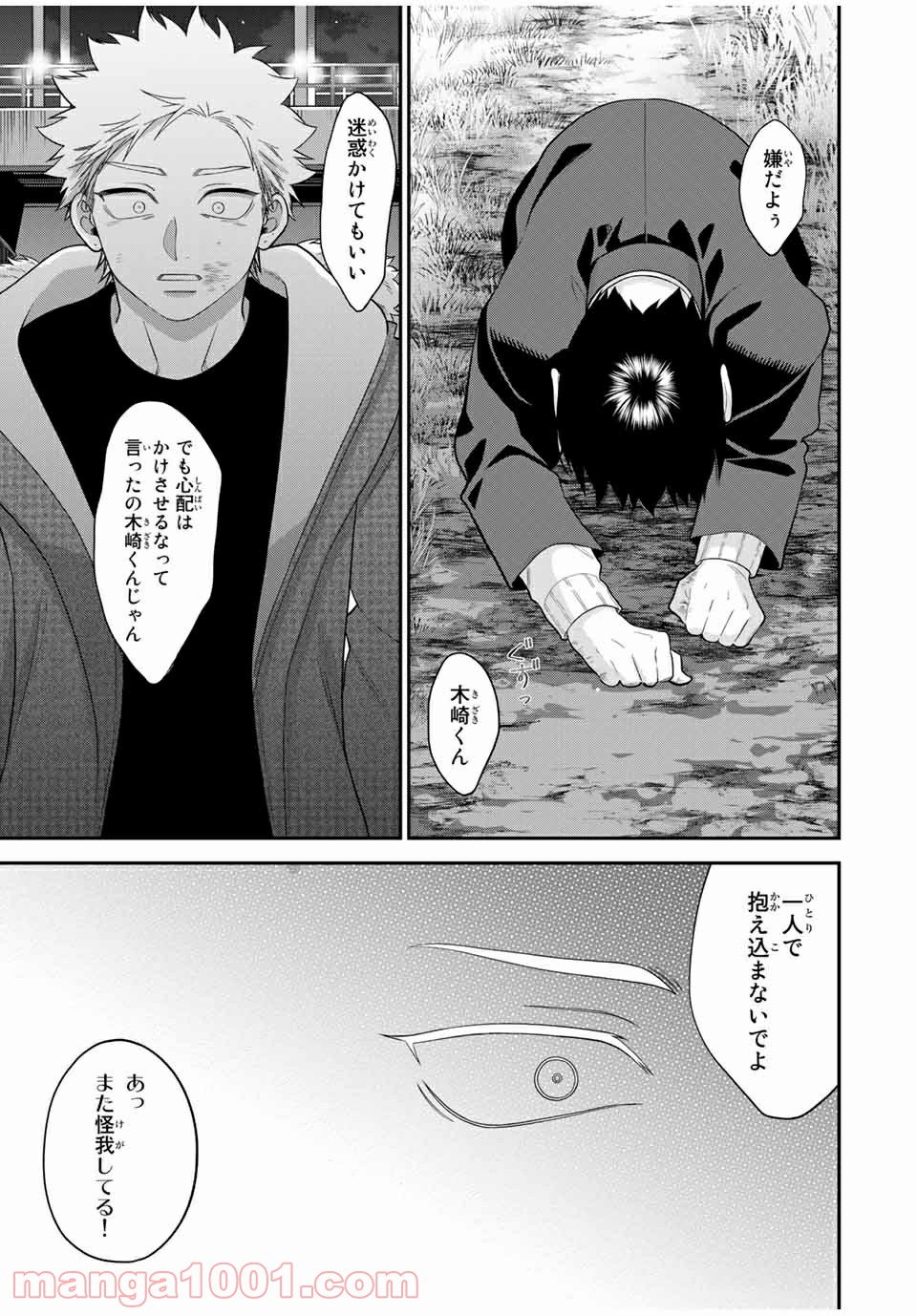 P11