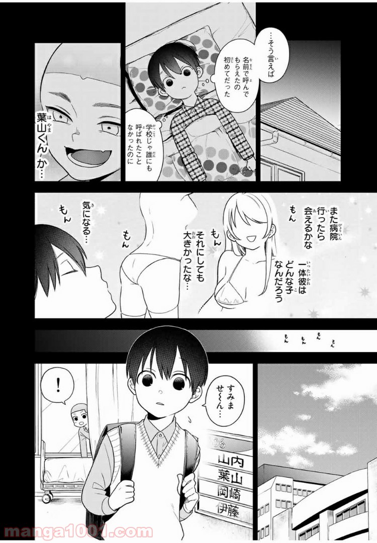 P4