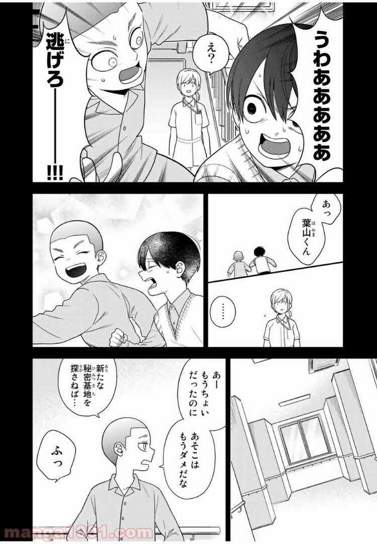 P8
