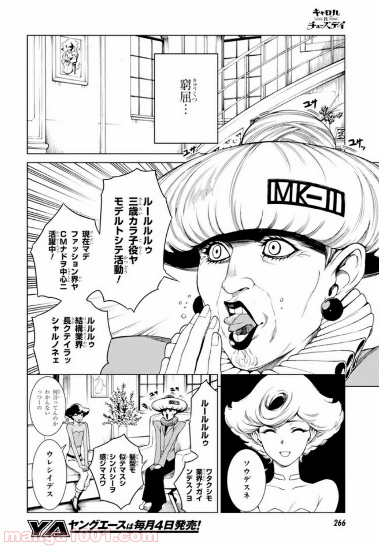 P7