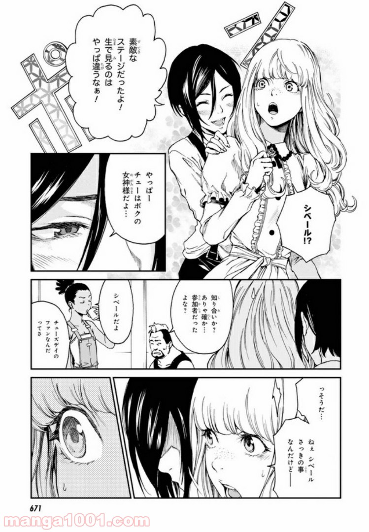 P5