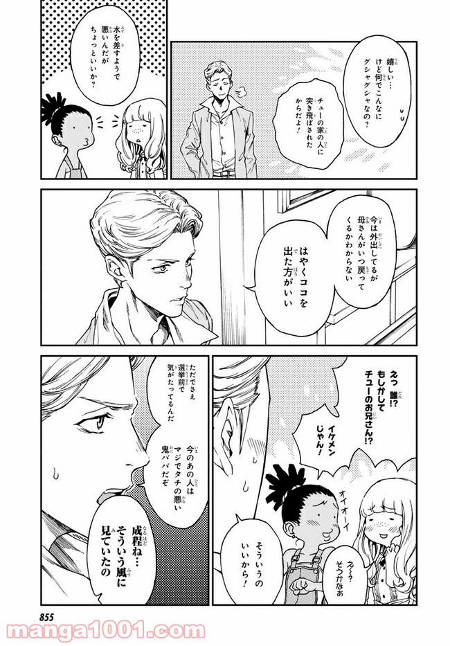 P9