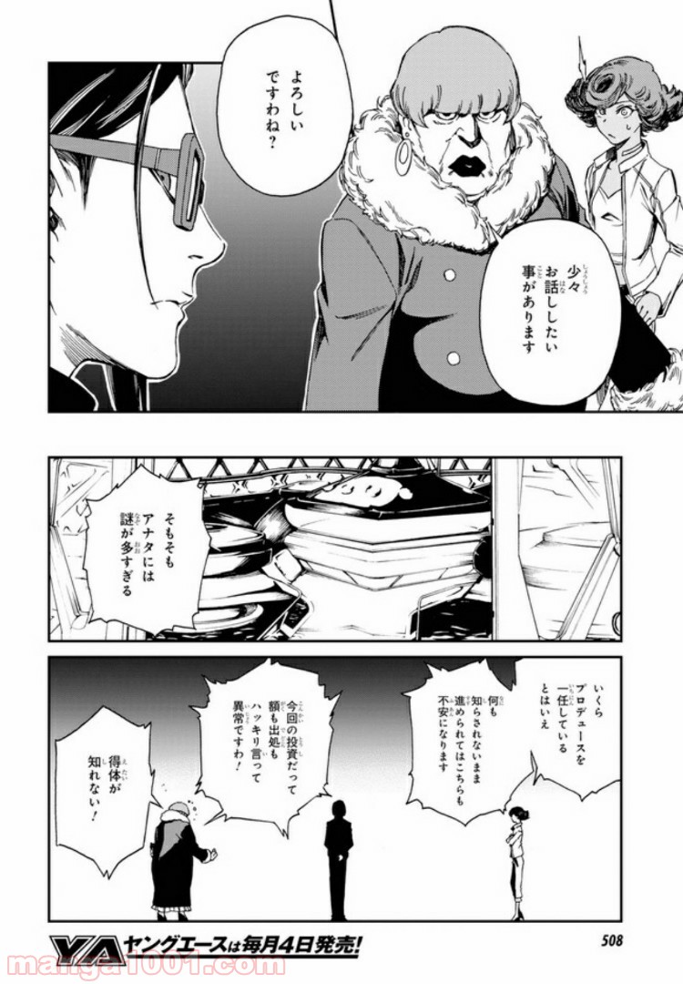 P7