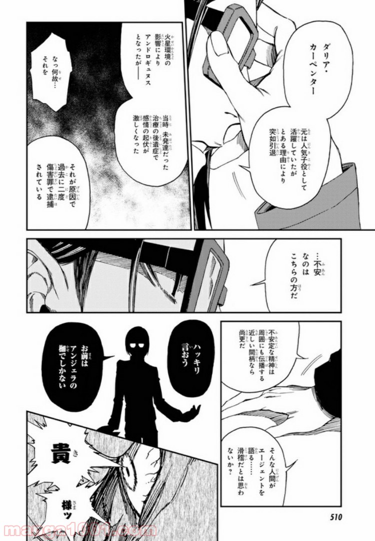 P9