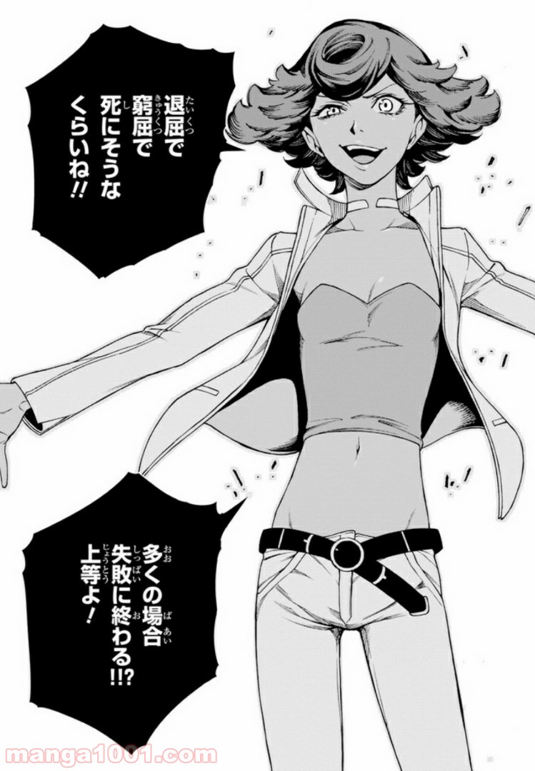 P11