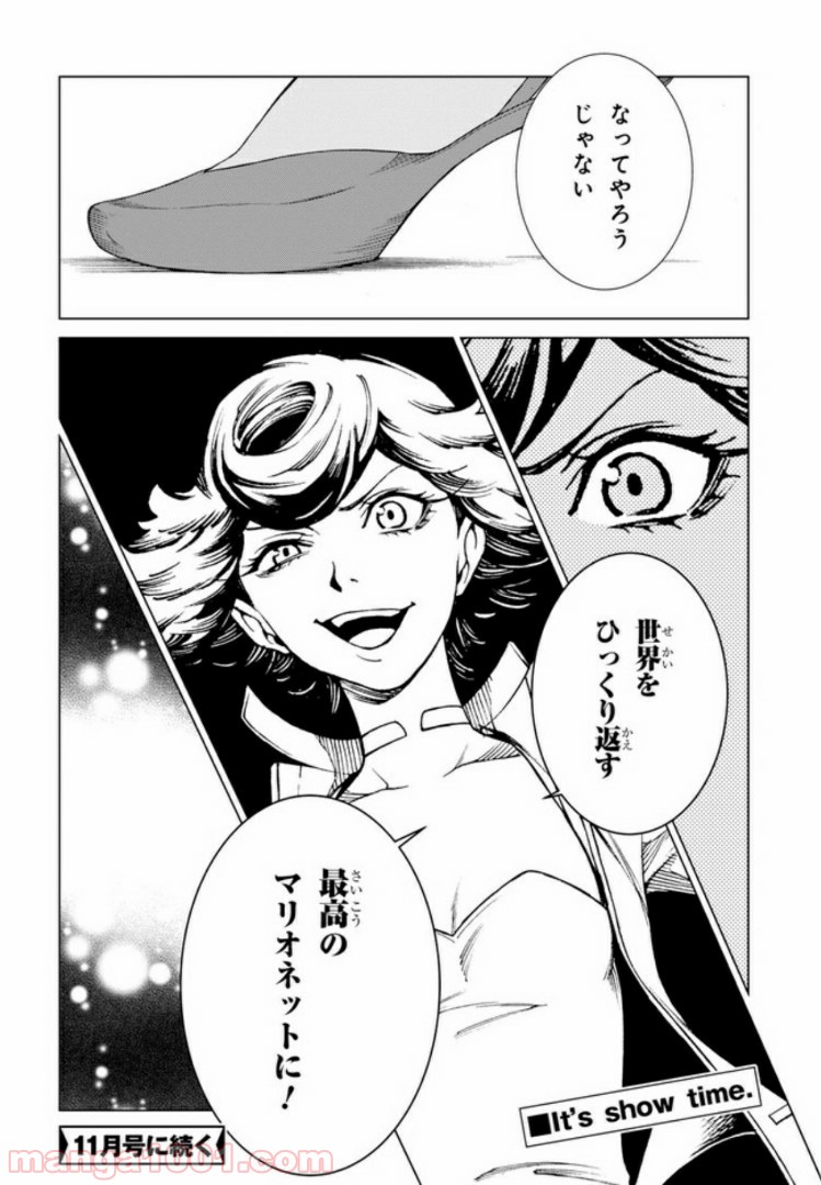 P12