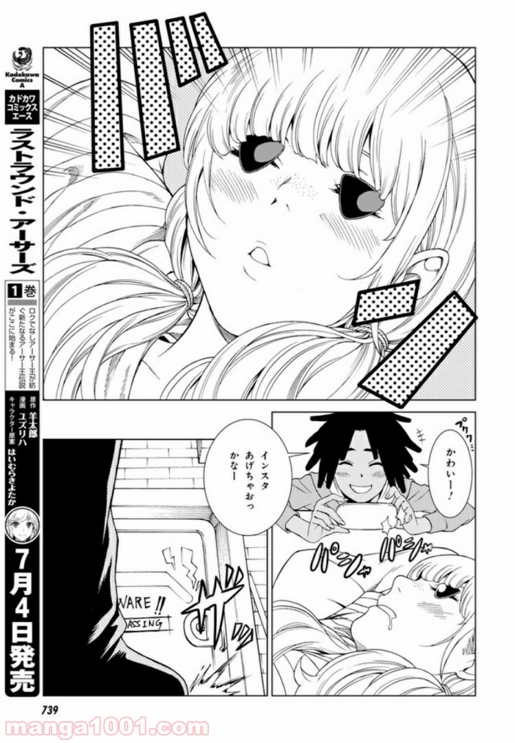 P33