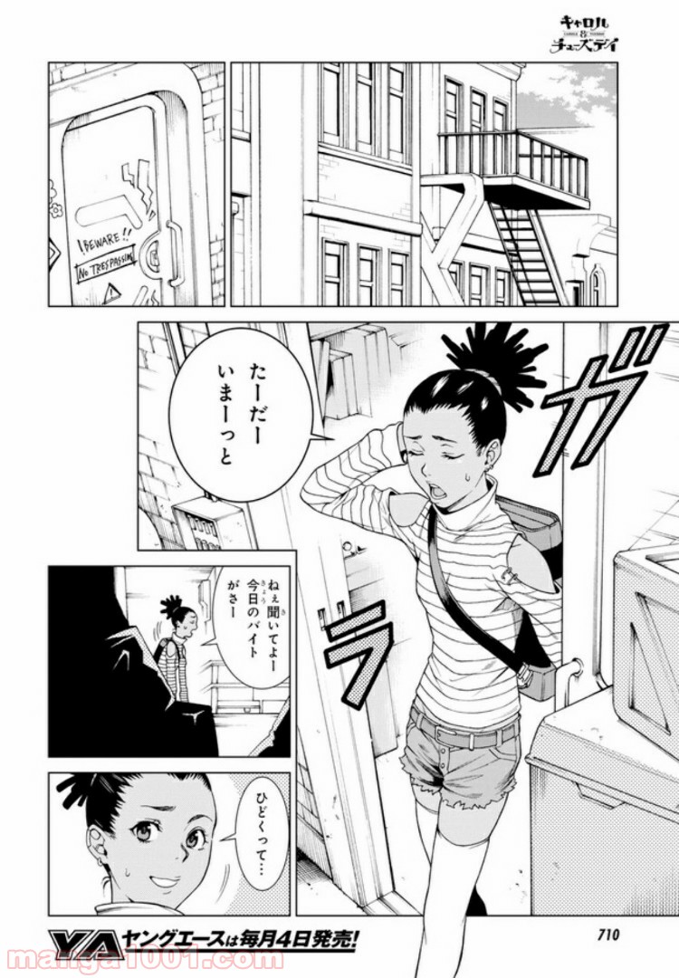 P4