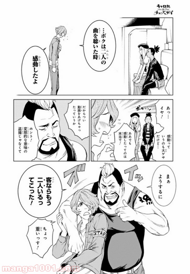 P3