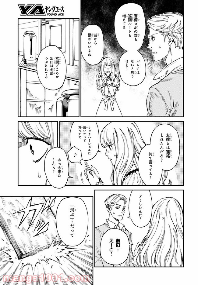 P5