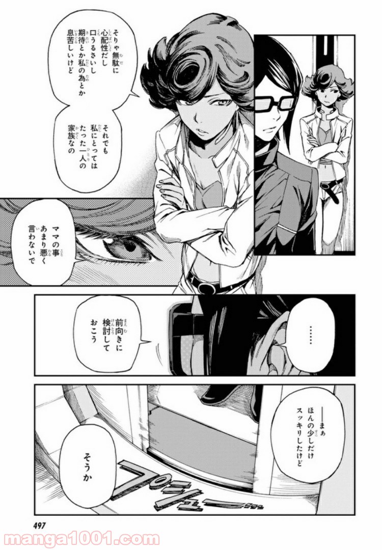 P11