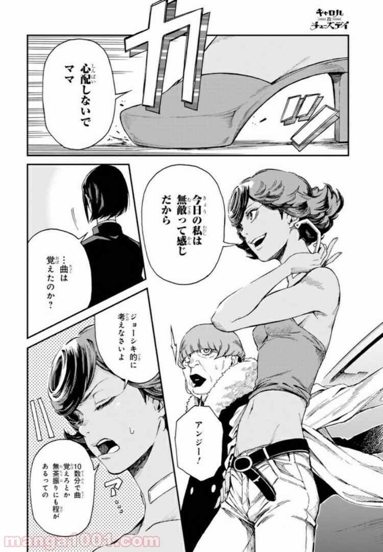 P8