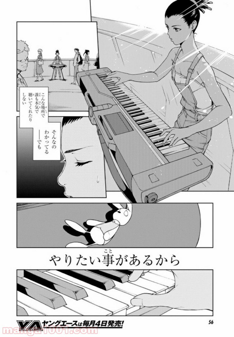 P25