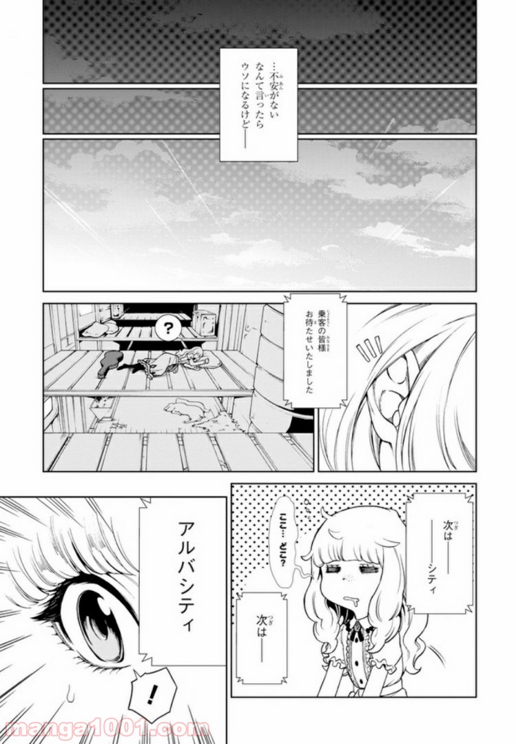 P8