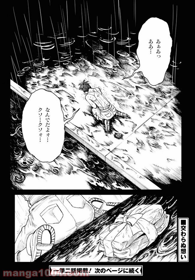 P13