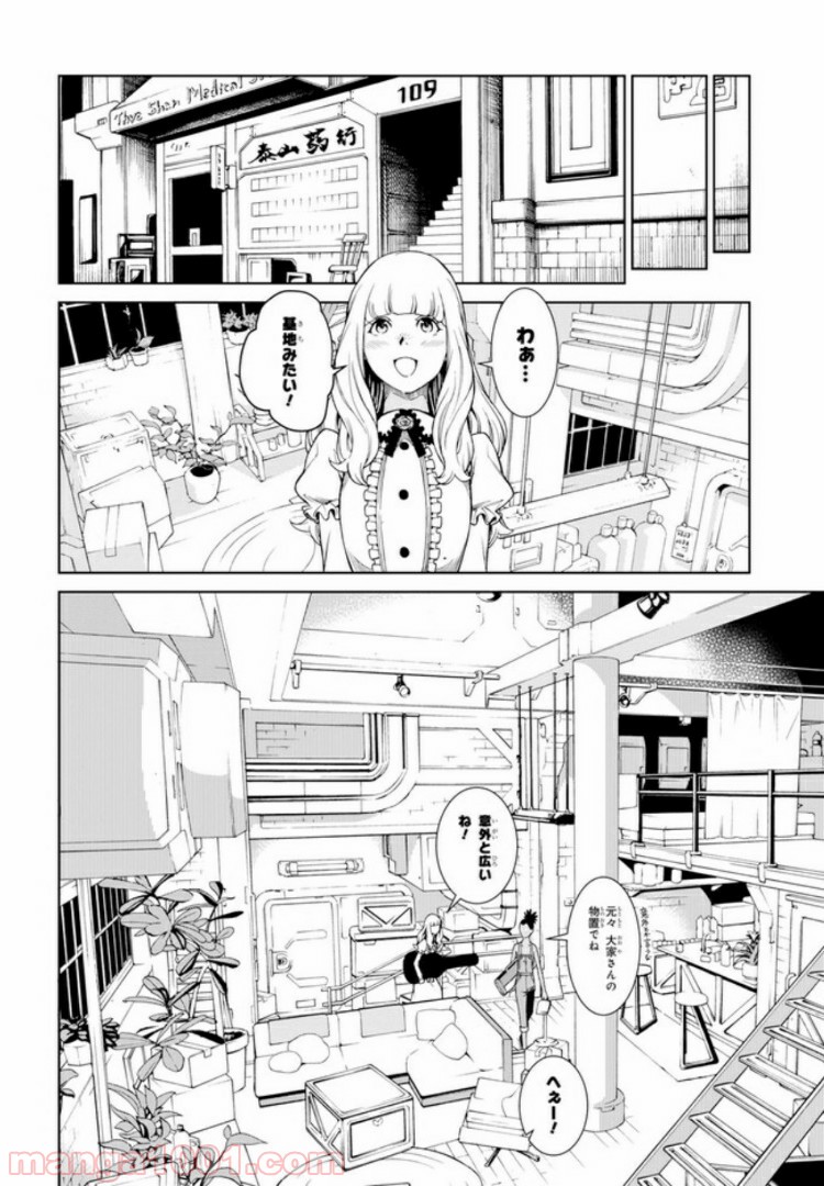 P4
