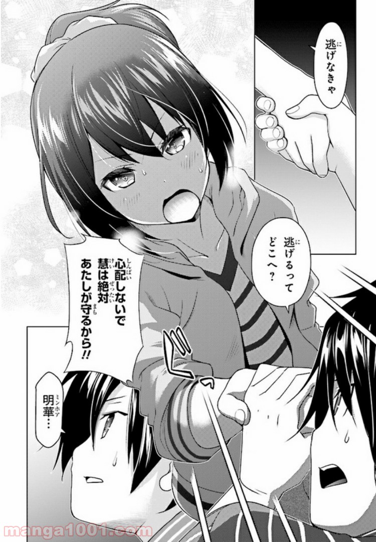 P15