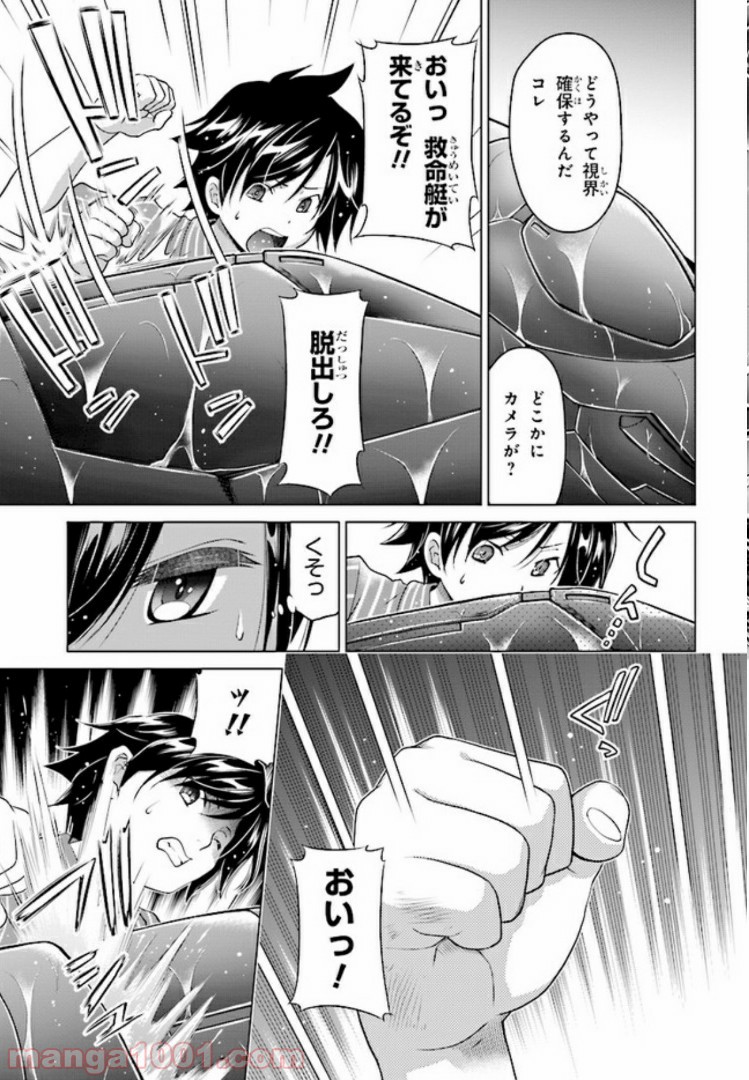 P38
