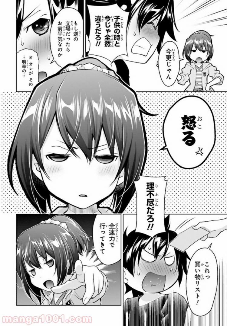 P49
