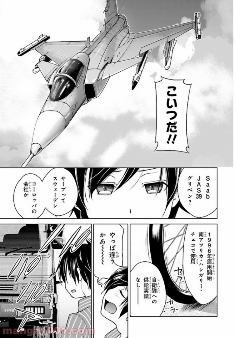 P56