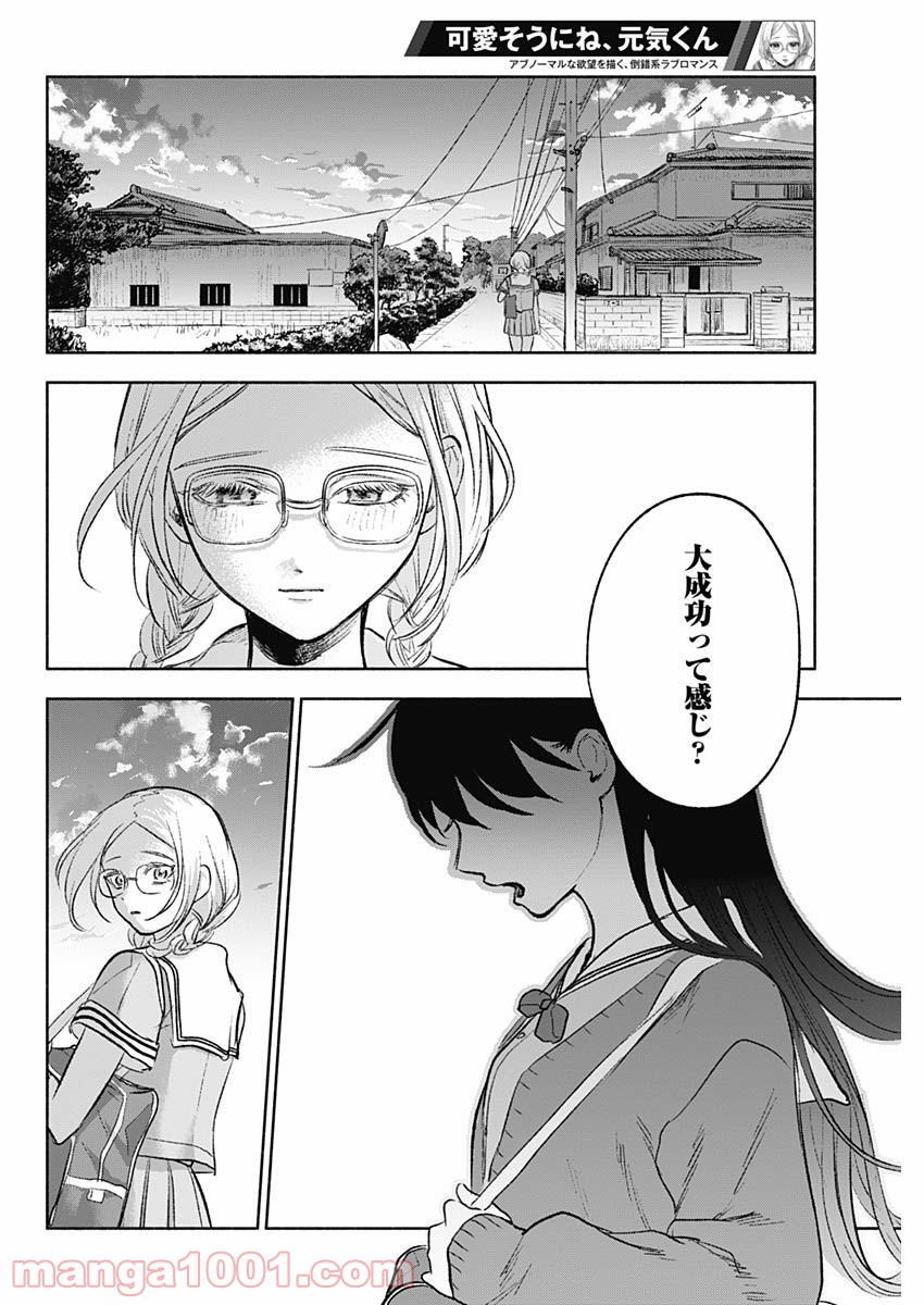 P16