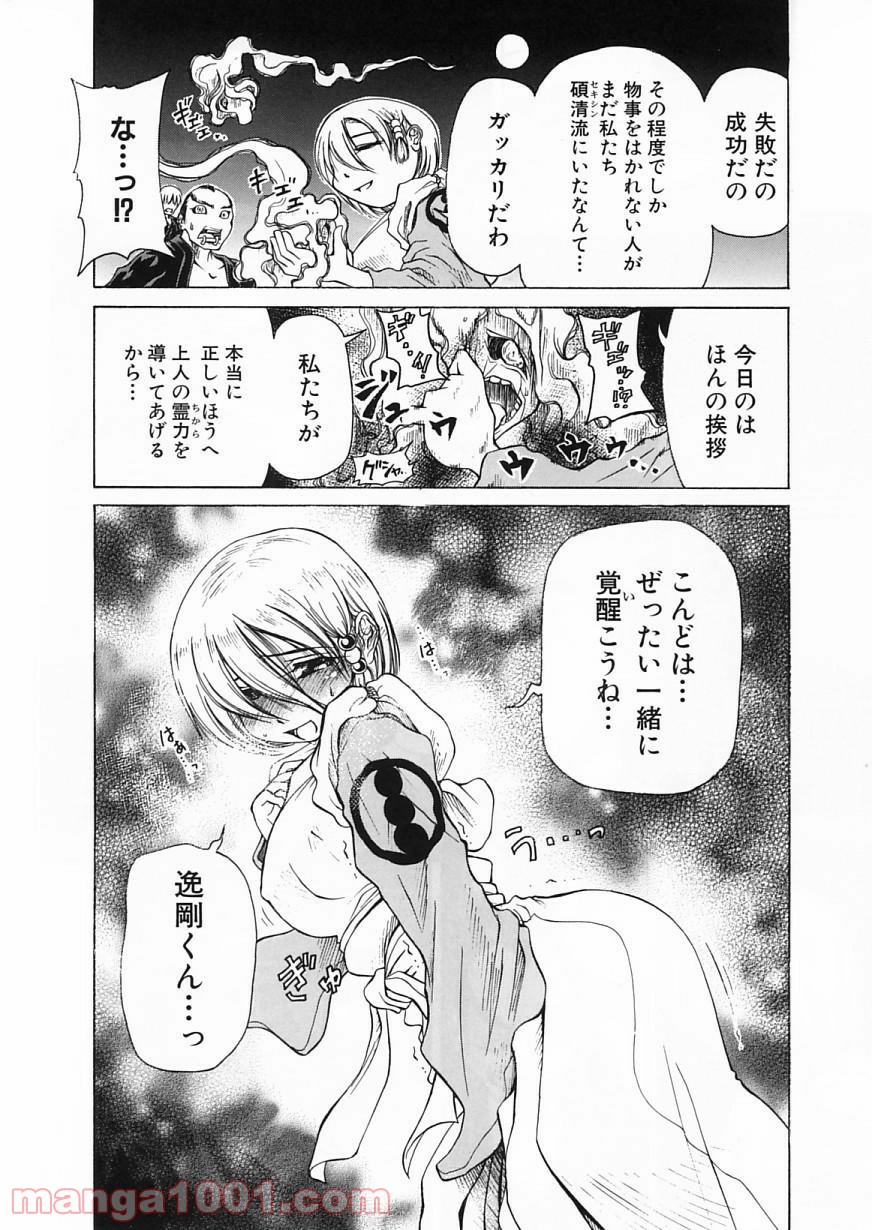 P33
