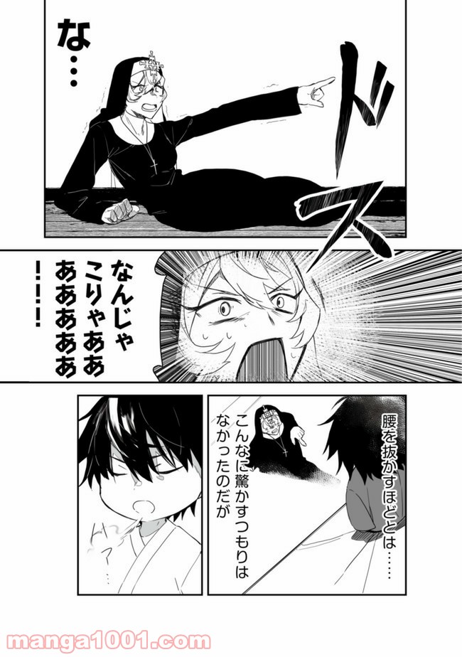 P19