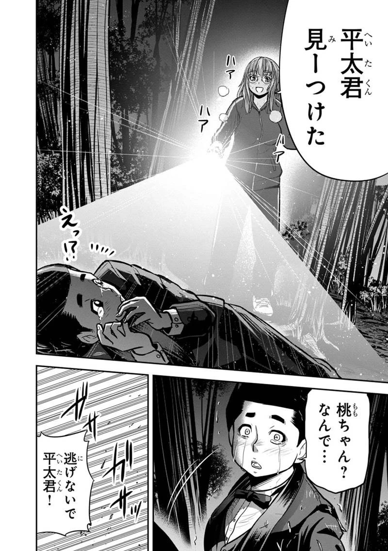 P18