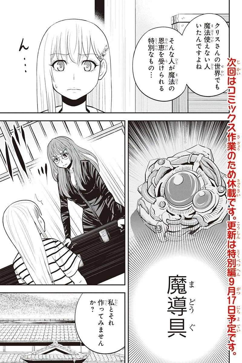 P19