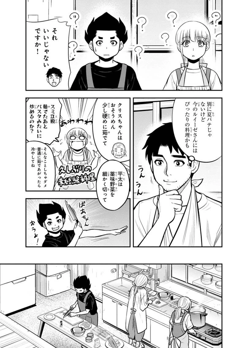 P11
