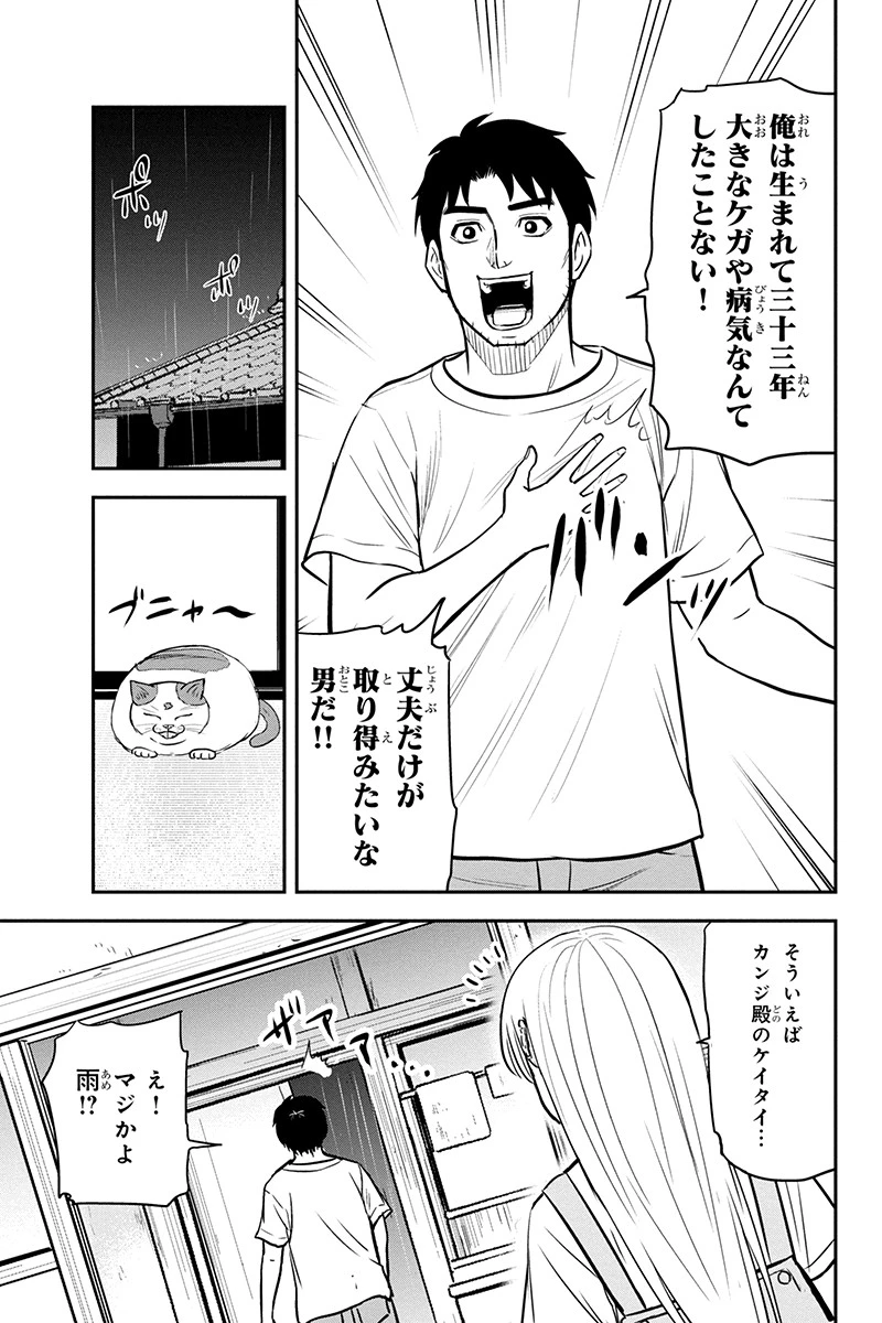 P17