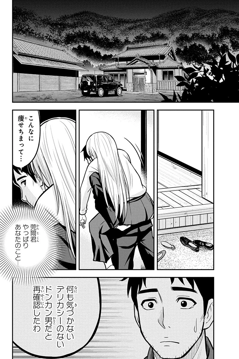 P20